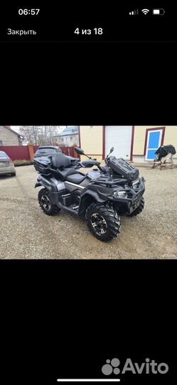 Квадроцикл