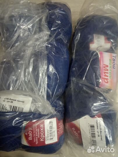 Пряжа Детская Кроха,Каприз,Фиджи и Аделия