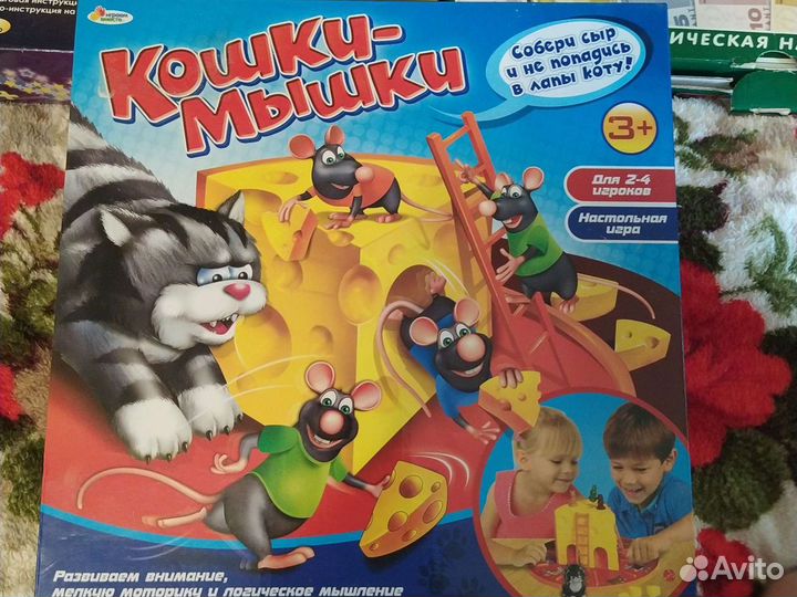 Настольные игры