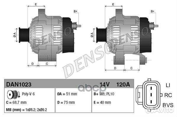 Генератор 14V 120A DAN1023 Denso