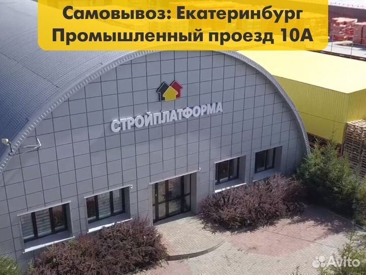 Экструдированный пенополистирол xps технониколь