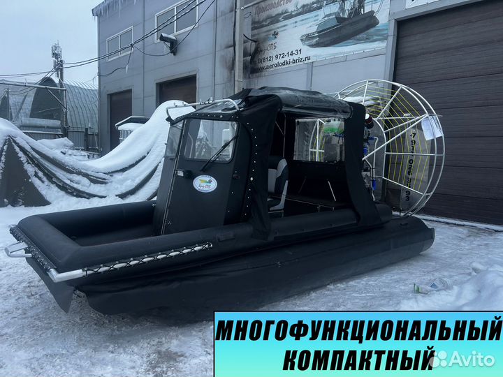 Аэролодка Бриз-480 Новая