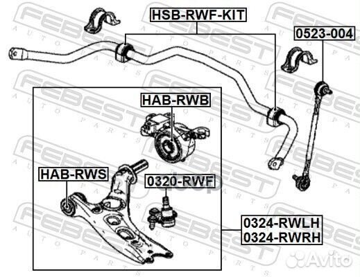 Втулка hsbrwfkit Febest