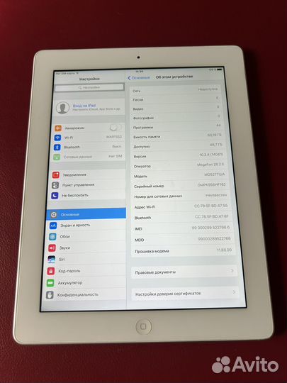 iPad 4 silver 64gb wifi cellular