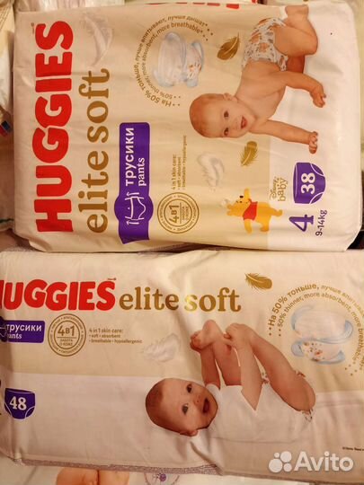 Памперсы подгузники