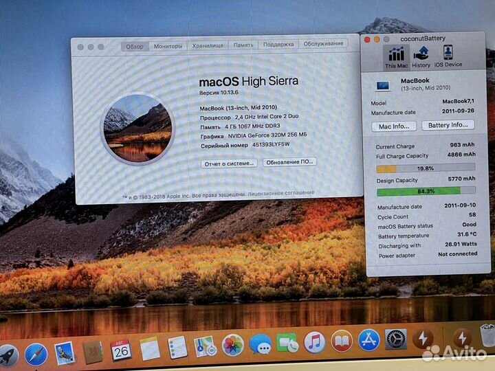 13.3 MacBook Mid 2010 DDR 4GB+ SSD 256GB. Кредит