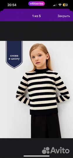 Джемпер вязаный Sela, размер 164