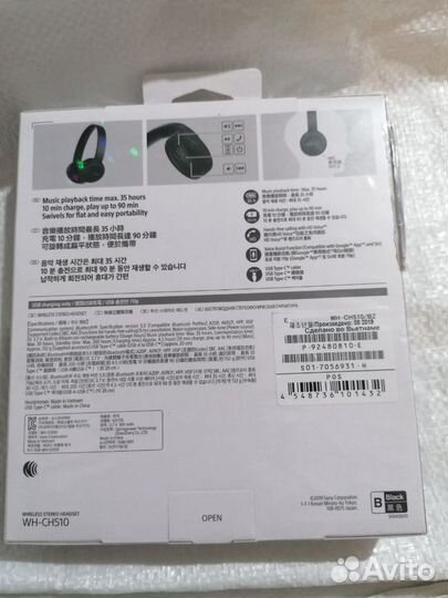 Наушники Sony WH-CH510 Bluetooth новые