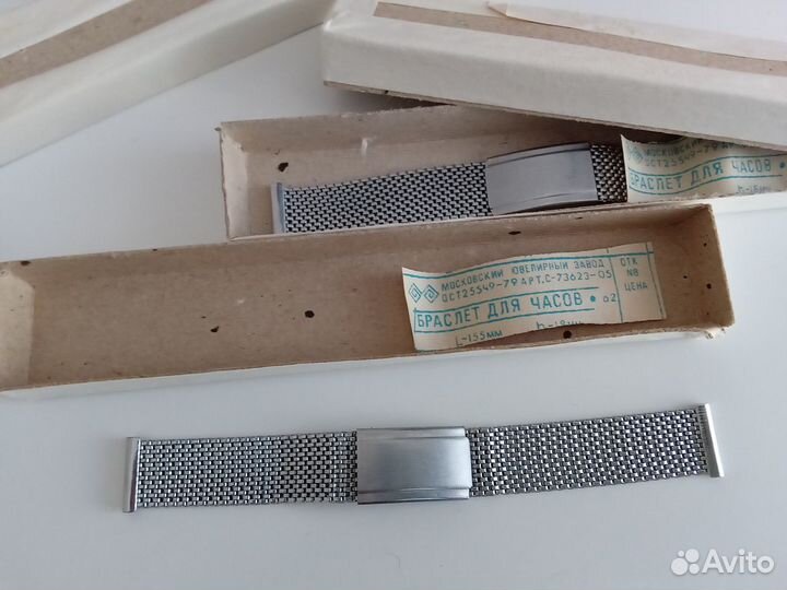 Браслет для часов СССР