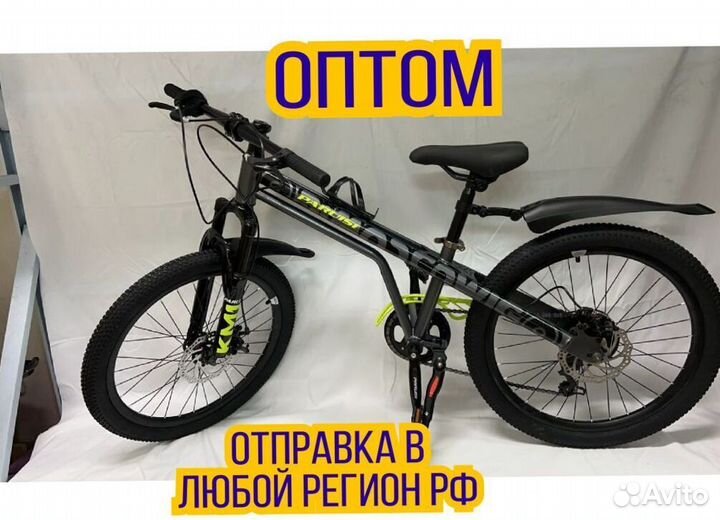 Велосипеды оптом Детские/Взрослые #698