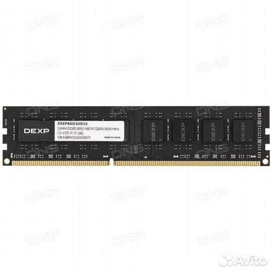 Оперативная память dexp8gd3ud16 dimm ddr3 1600 MHz