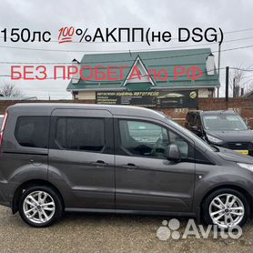 Ford Tourneo Connect 1.6 AT, 2014, 215 000 км