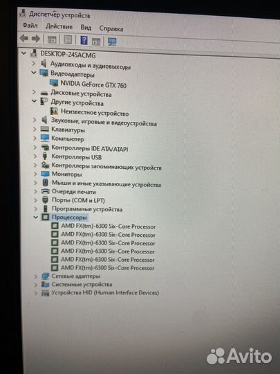 Пк GTX 760 + FX 6300
