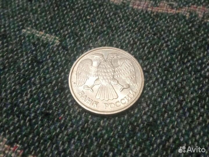 Монета 20 р. 1992
