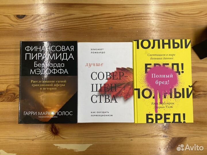 Книги