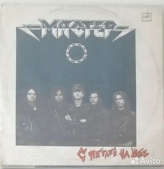 Виниловые пластинки русский рок