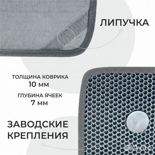 Ева коврики LADA Vesta серые с серым