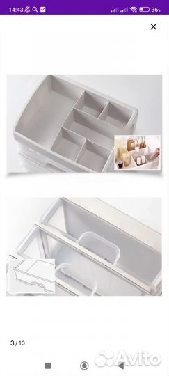 Органайзер для косметики