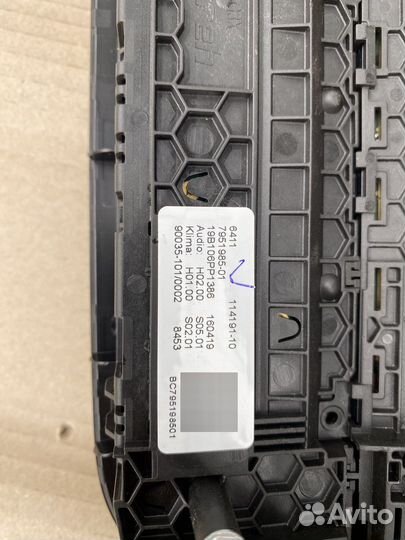 Панель управления аудиосистемой BMW X3 G01