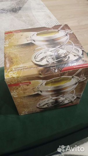 Набор для фондю