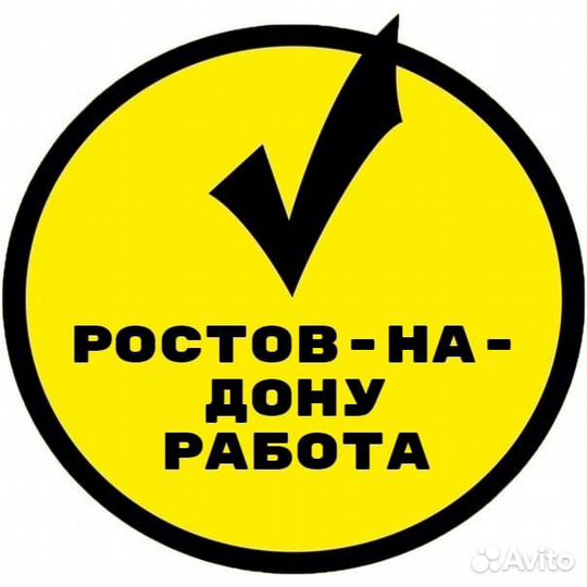 Работа вахта фасовщик 20,35 смен жилье питание