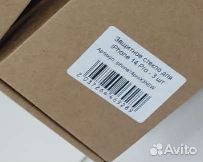 Защитное стекло для iPhone 14 Pro