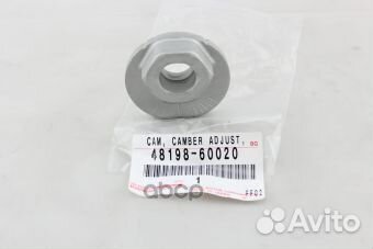Шайба 48198-60020 toyota