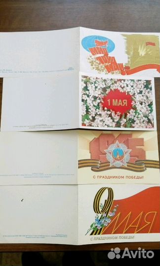 Почтовые карточки (открытки). СССР. Чистые