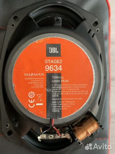 Автомобильные колонки JBL 6x9 Stage 2, 9634