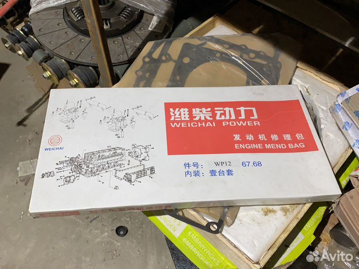 Прокладки двс WP-12 к-т 122221