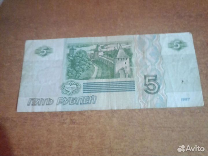 Продам деньги