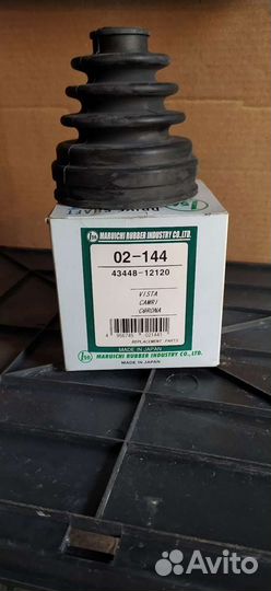 Пыльник шруса toyota