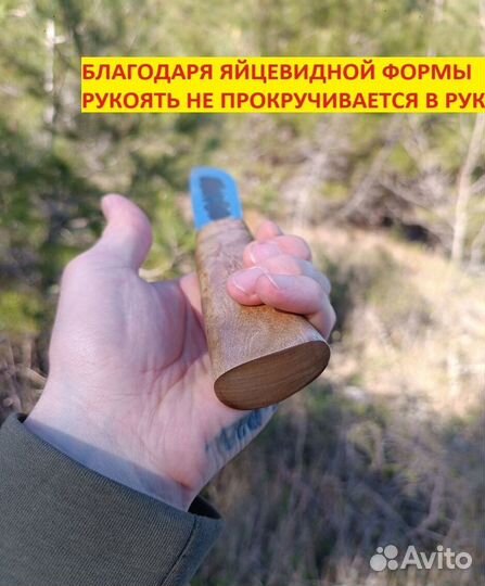 Нож якут охотничий