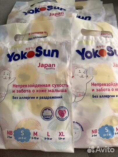 Подгузники yokosun 50 шт