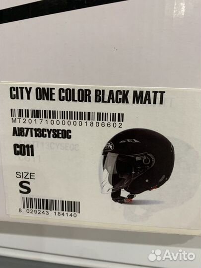 Детский шлем