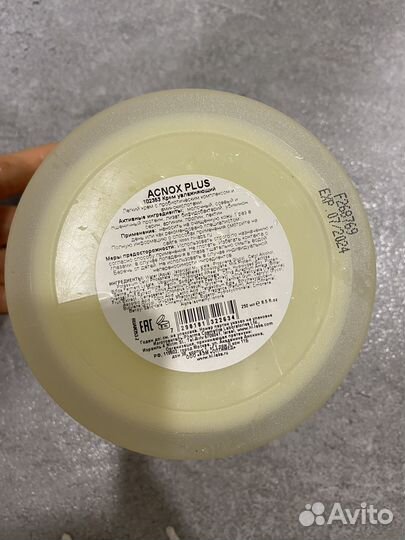 Holy land acnox крем увлажняющий 250 мл