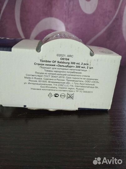 Набор бокалов Luminarc