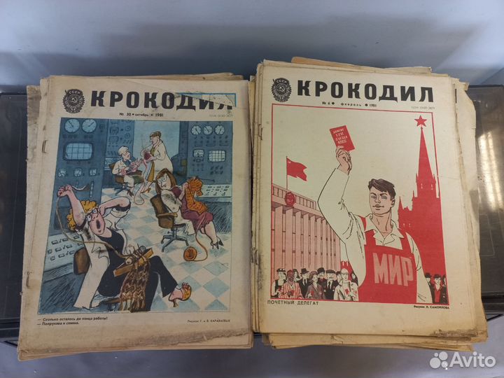 Журнал Крокодил СССР