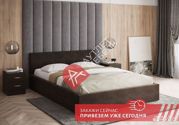 Кровать двухспальная