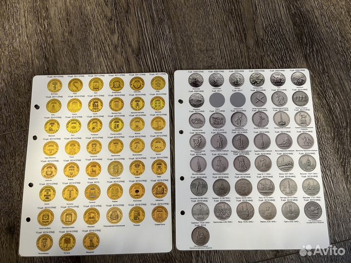 Разделительные листы и листы под монеты