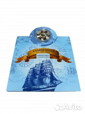 От 100 шт Калининград 2020г. 31,1г. серебро