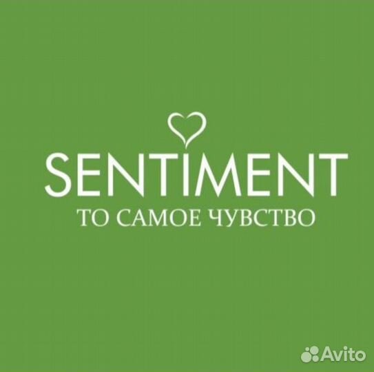 Продавец-консультант