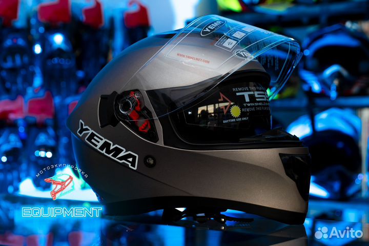 Шлем интеграл