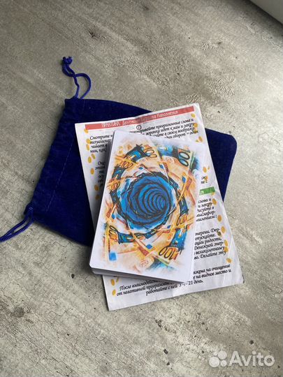 Оракул Денежная воронка