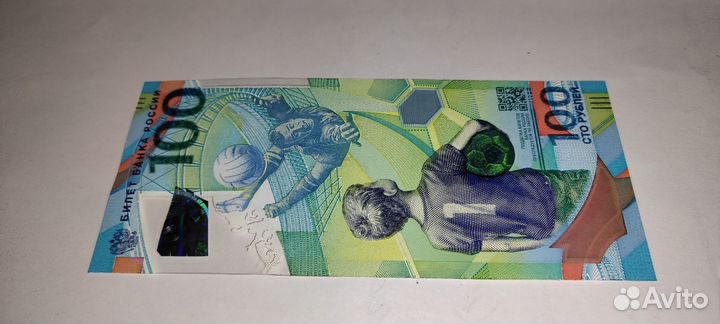 Банкнота рублей сочи 2018 аа01