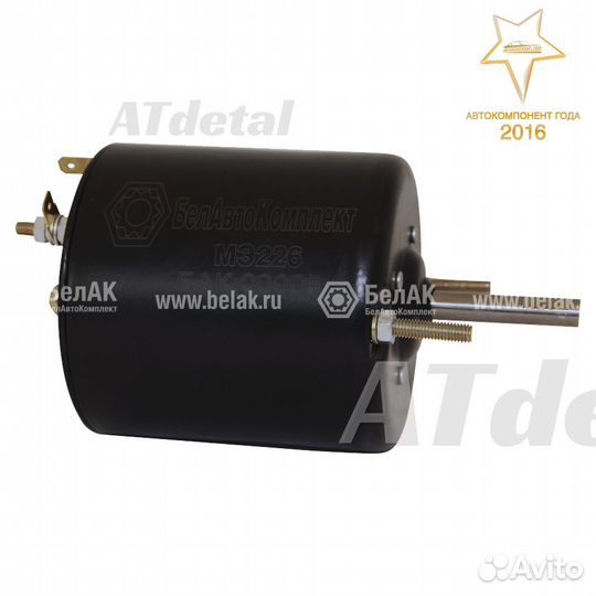 Мотор отопителя урал, маз, камаз (мэ226) 24В, 40 В