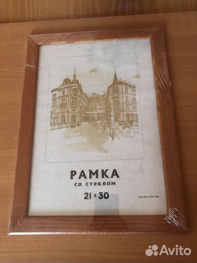 Фоторамка