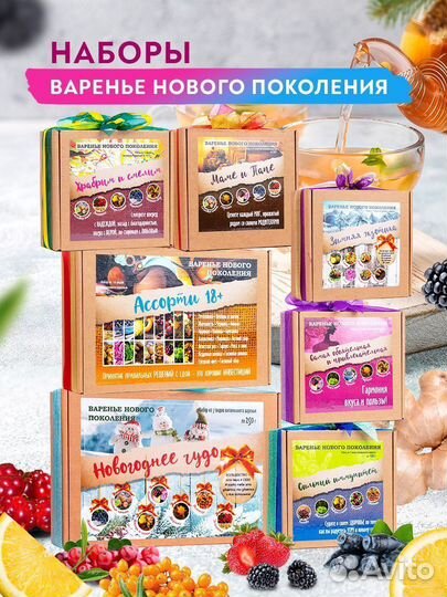 Варенье оптом имбирь и лимон