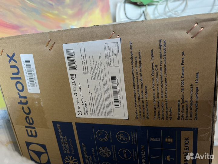 Кондиционер electrolux новый