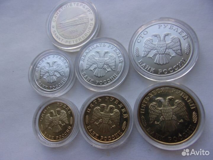 Набор монет 300 лет российскому флоту. 1996 год